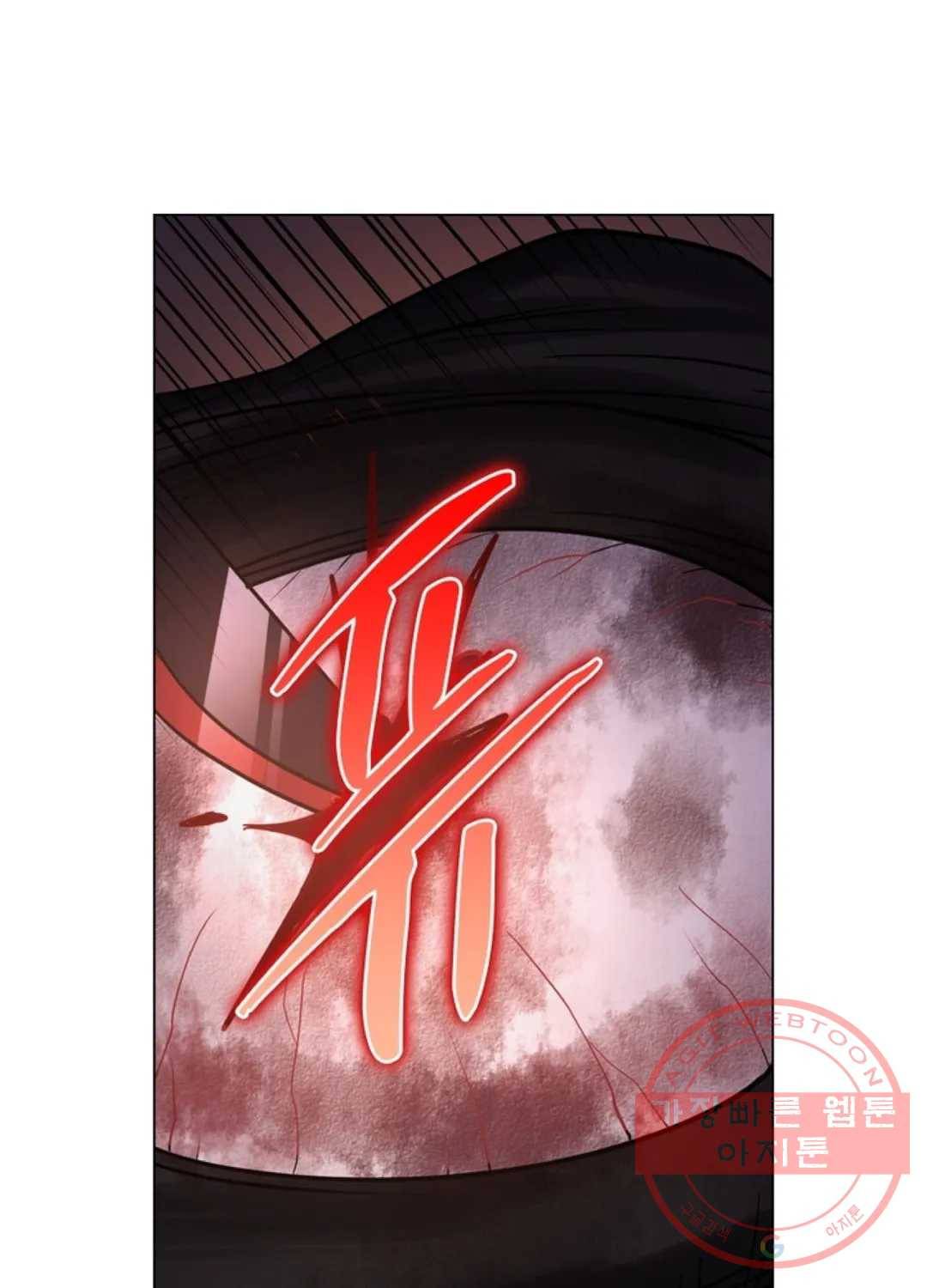 블러디발렌타인:인류종말 413화 8