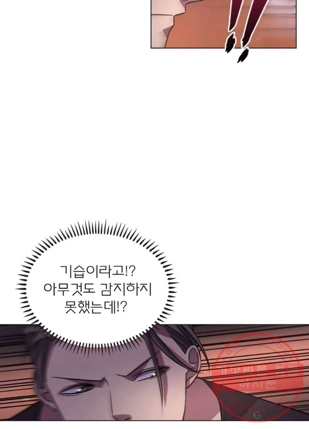 블러디발렌타인:인류종말 413화 15