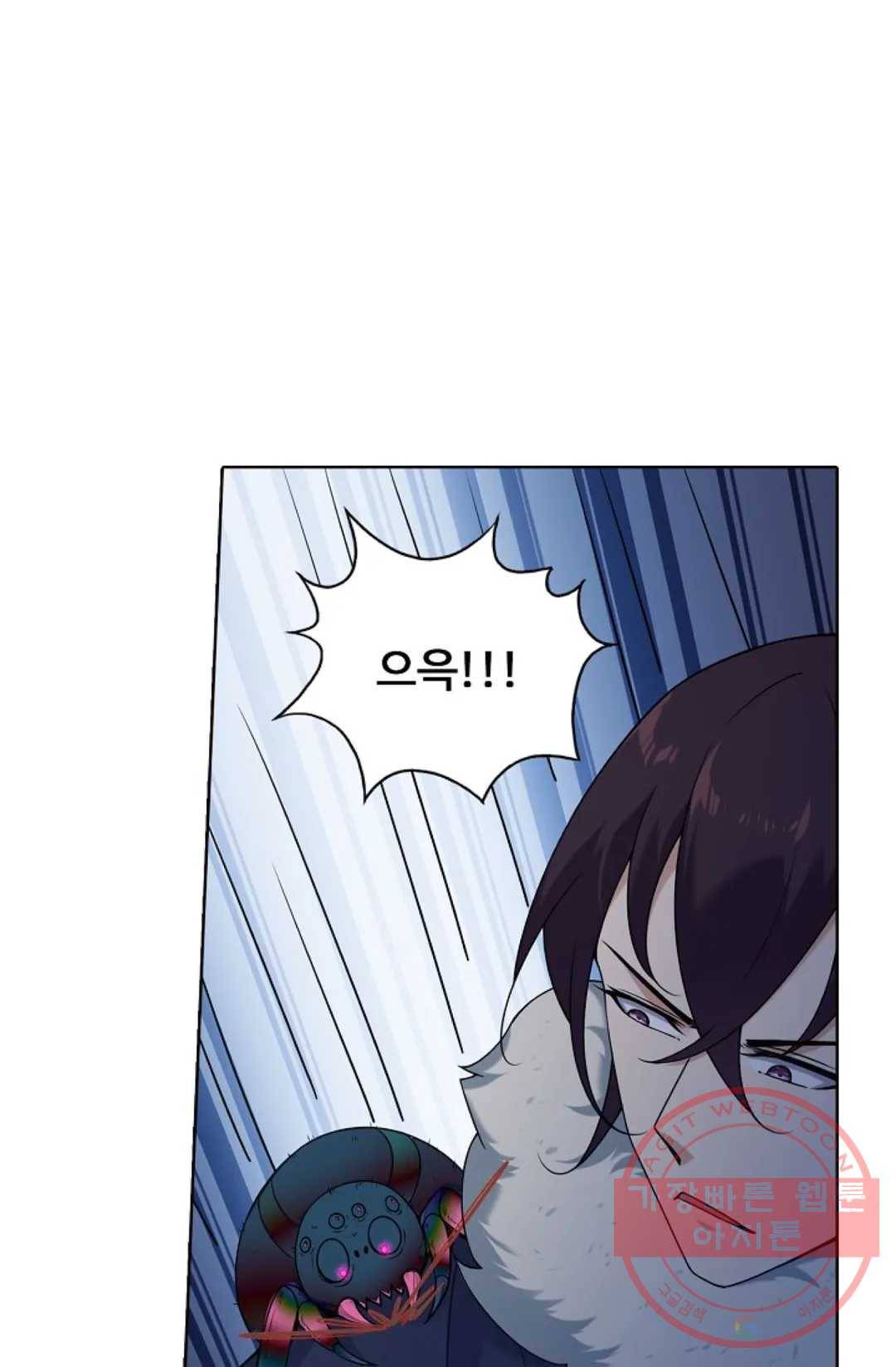 회귀하여 최강 신왕으로 137화 8