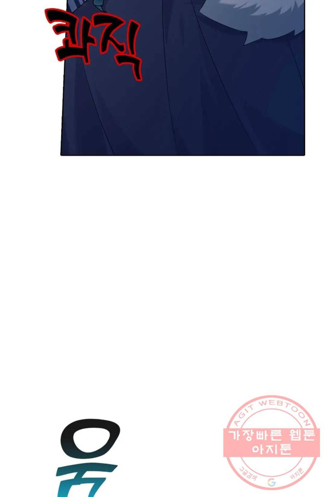 회귀하여 최강 신왕으로 137화 9