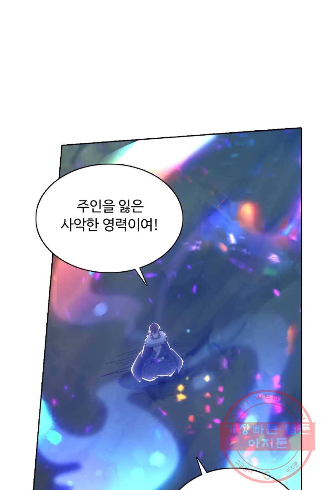 회귀하여 최강 신왕으로 137화 27
