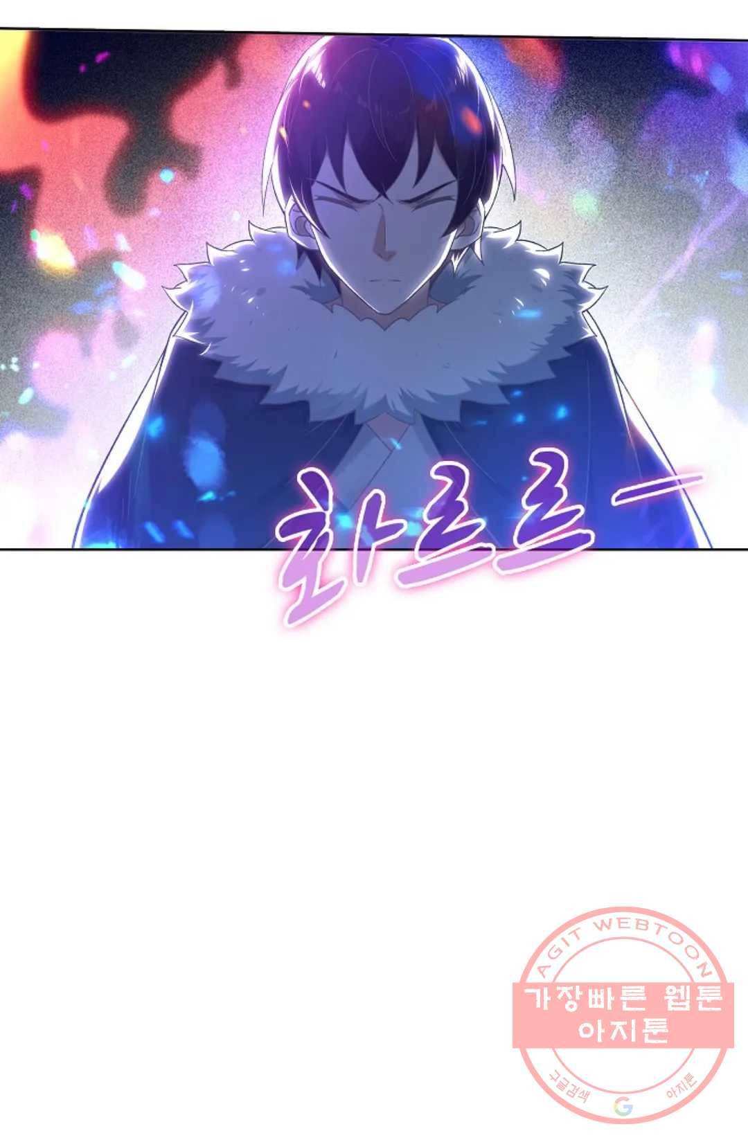 회귀하여 최강 신왕으로 137화 29