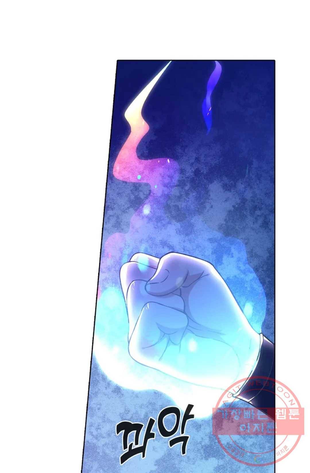 회귀하여 최강 신왕으로 137화 30