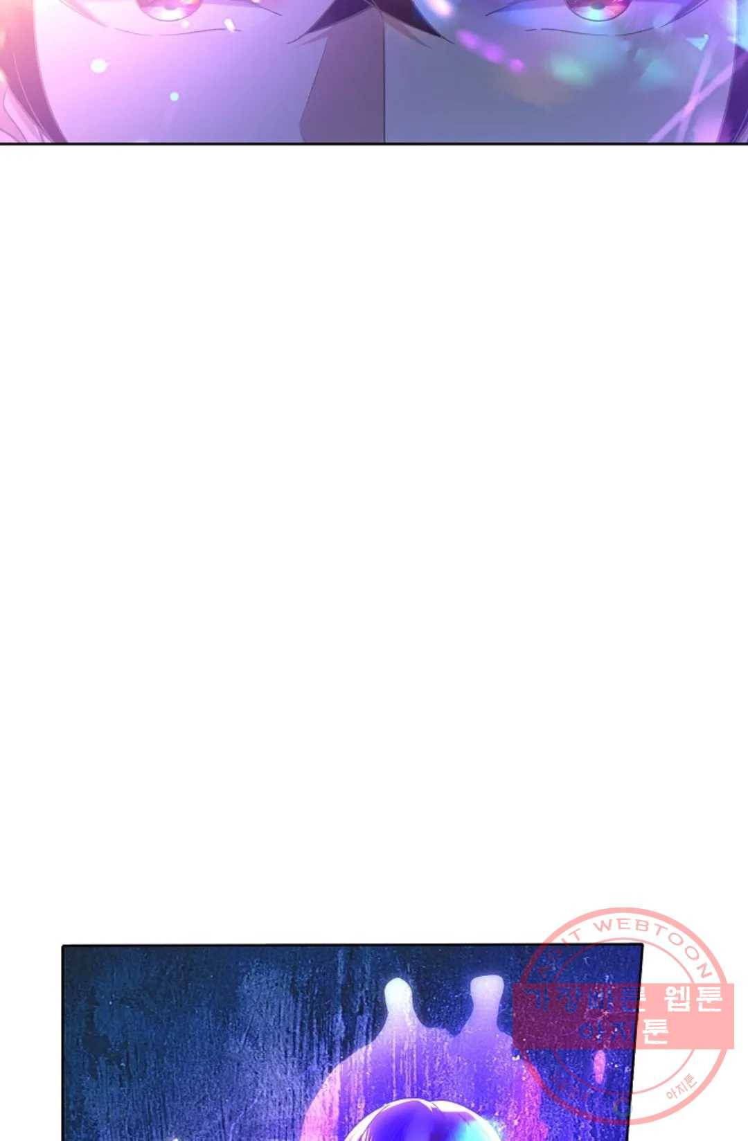 회귀하여 최강 신왕으로 137화 32