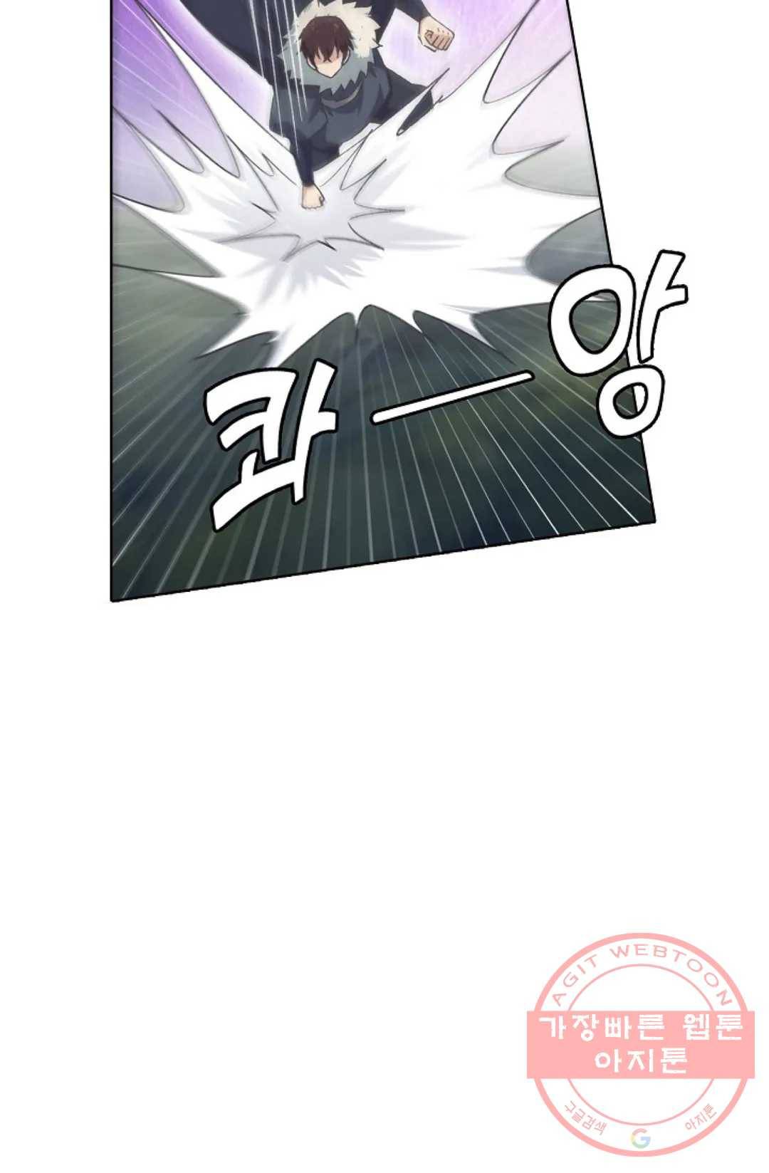 회귀하여 최강 신왕으로 137화 35