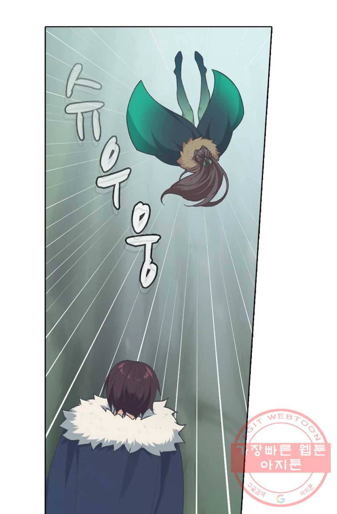 회귀하여 최강 신왕으로 137화 59