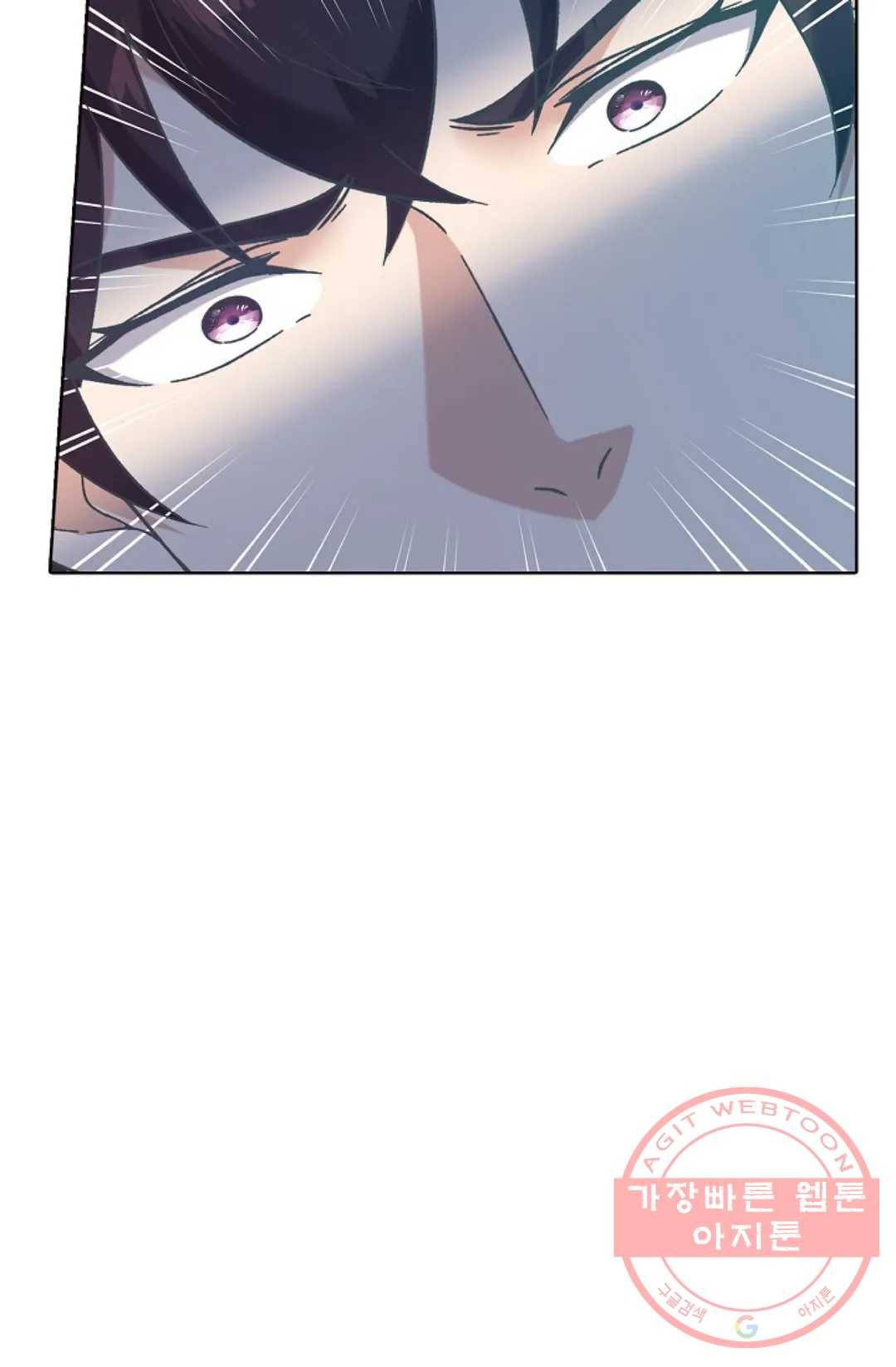 회귀하여 최강 신왕으로 137화 61