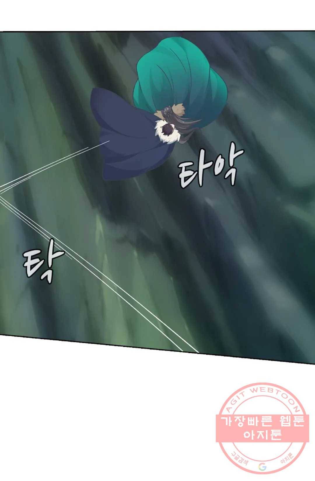 회귀하여 최강 신왕으로 137화 62