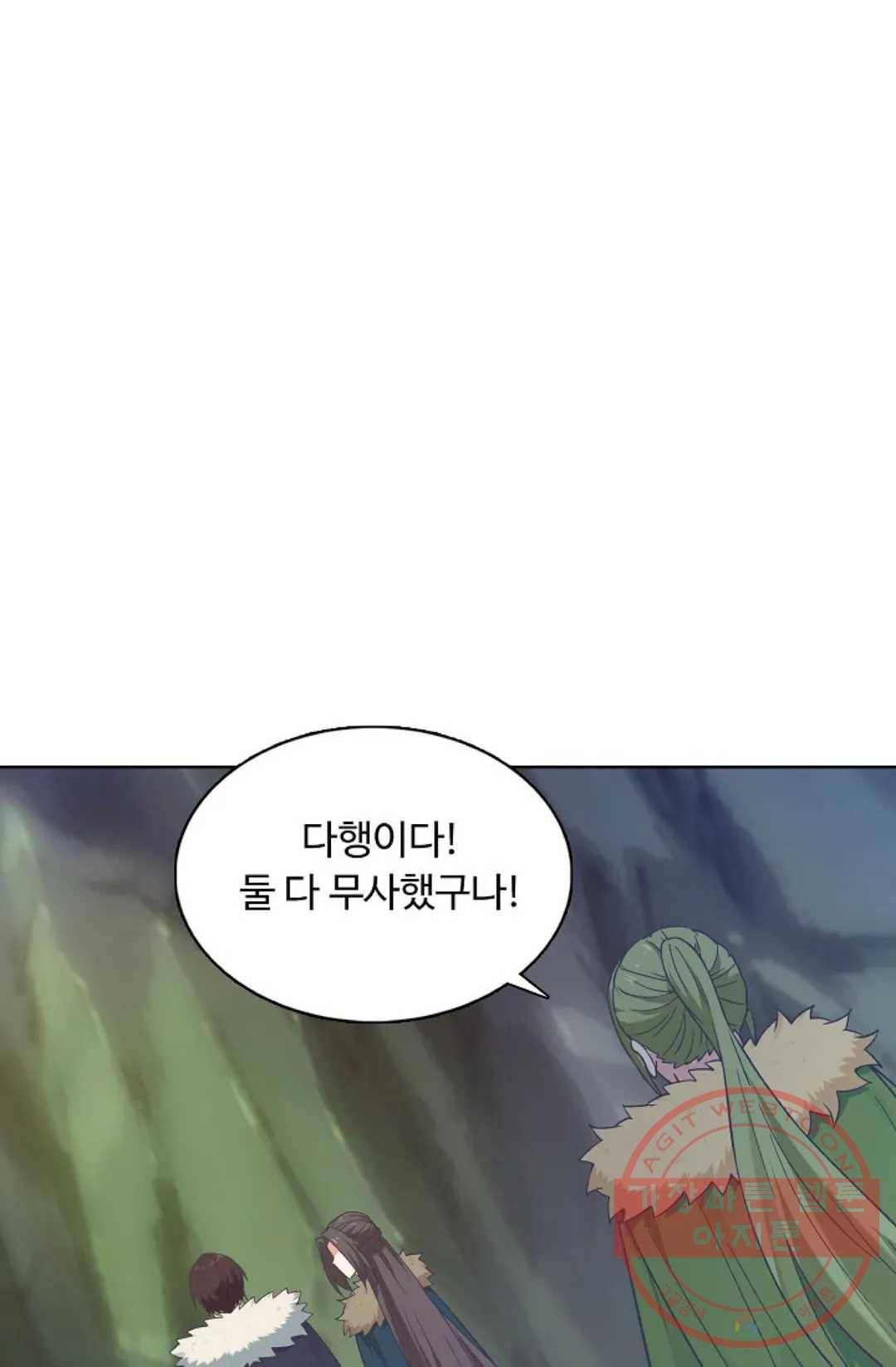 회귀하여 최강 신왕으로 137화 67