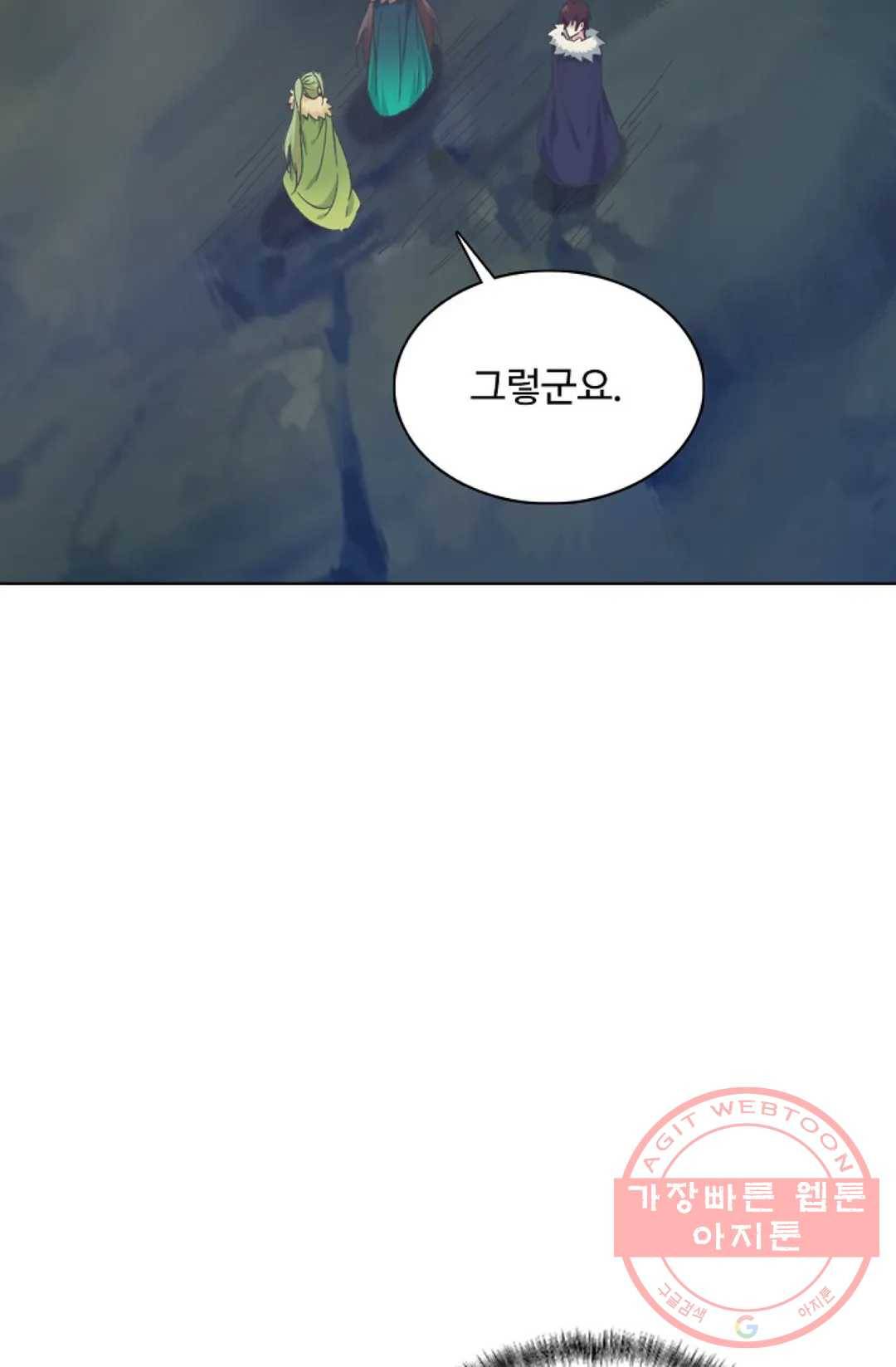 회귀하여 최강 신왕으로 137화 72