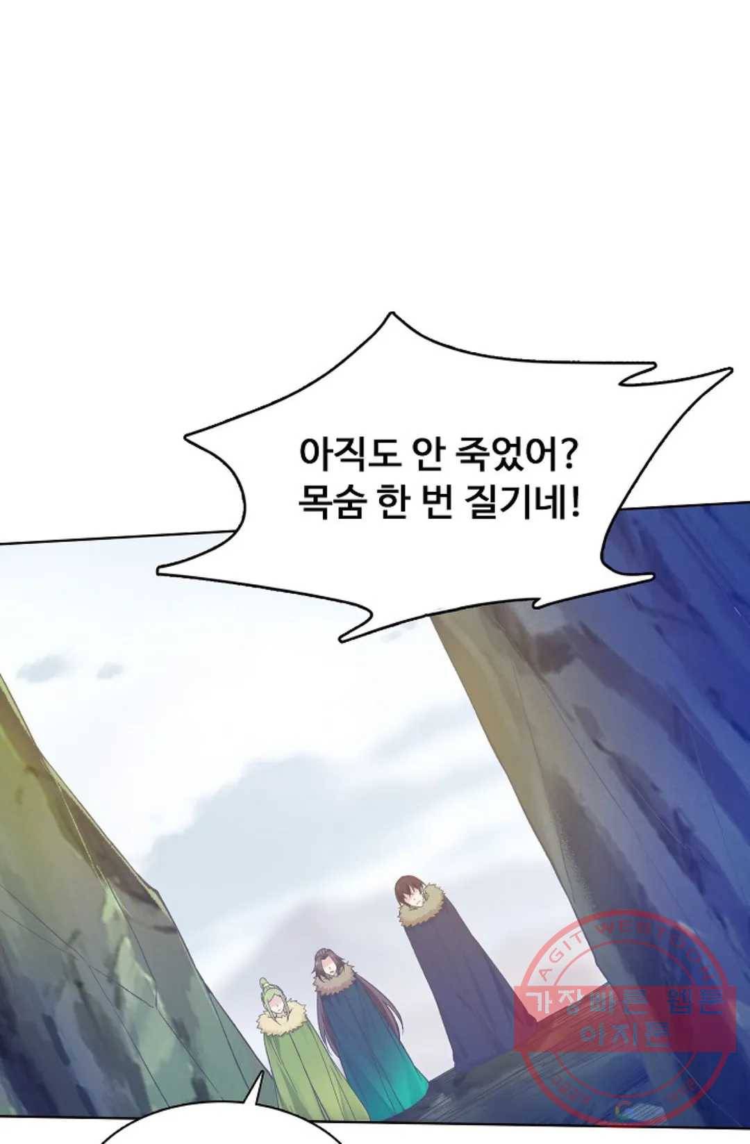 회귀하여 최강 신왕으로 137화 74