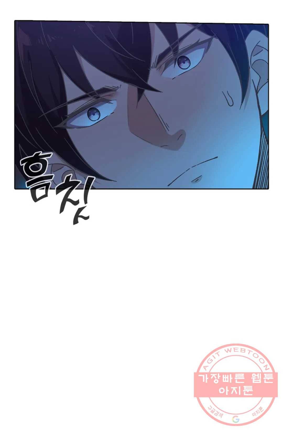 회귀하여 최강 신왕으로 137화 76