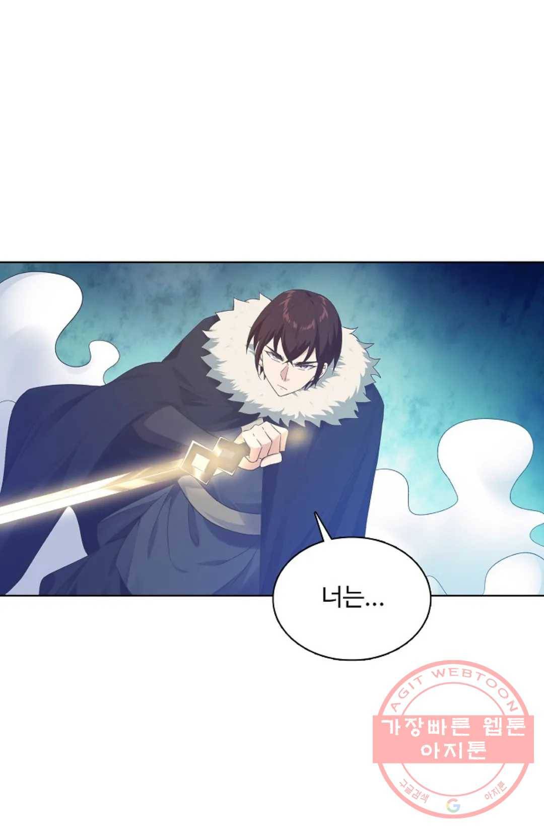 회귀하여 최강 신왕으로 137화 78