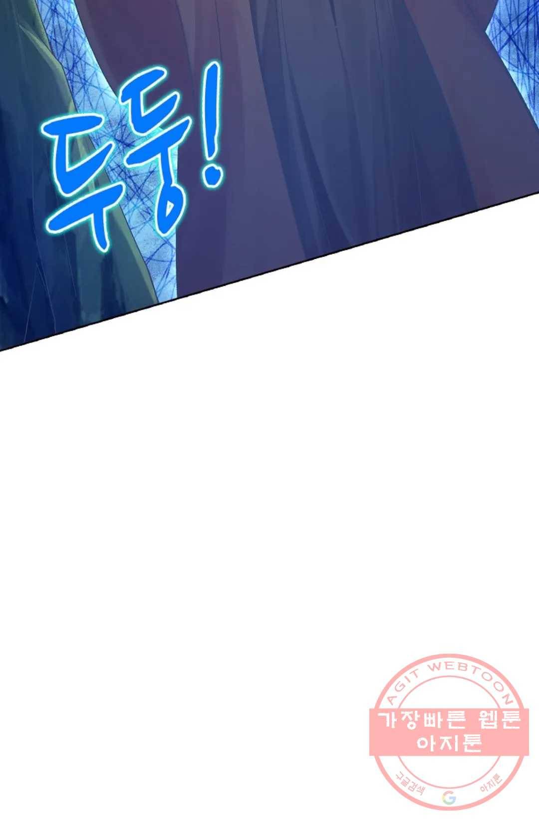 회귀하여 최강 신왕으로 137화 80