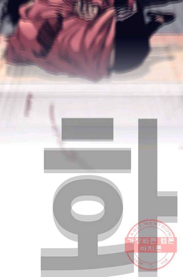 귀싸대기 24화 21