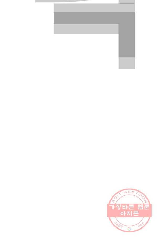 귀싸대기 24화 22