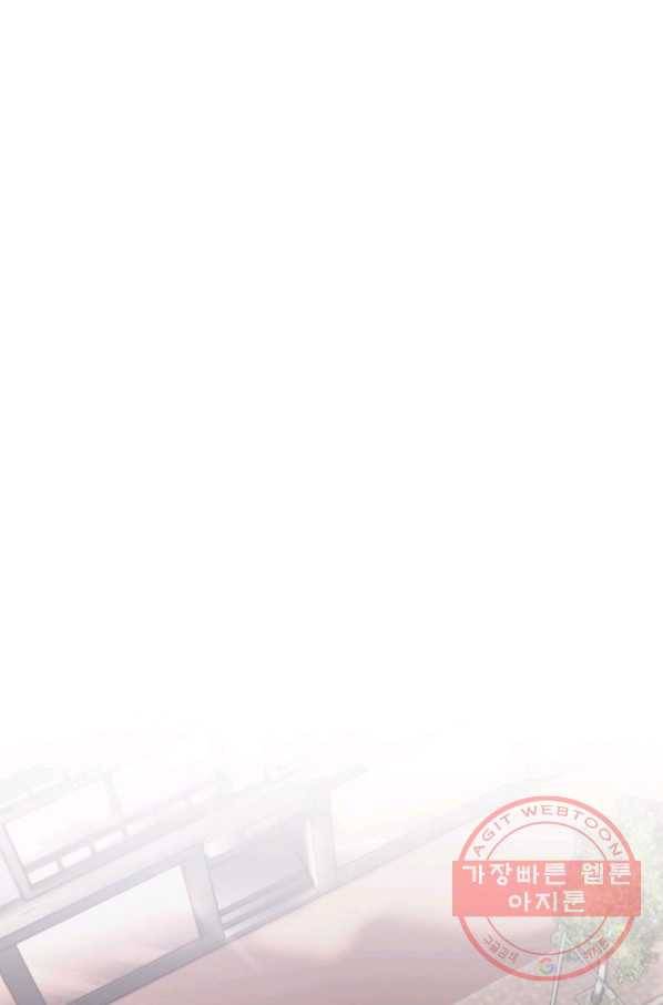 귀싸대기 24화 23