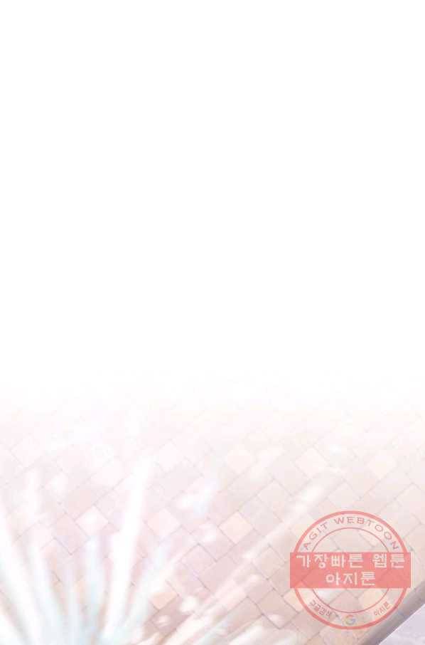 귀싸대기 24화 25
