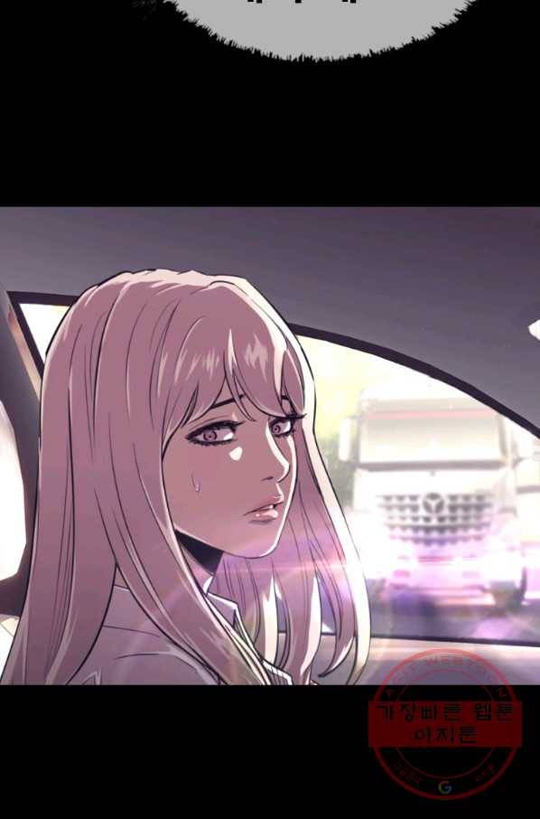 귀싸대기 24화 38