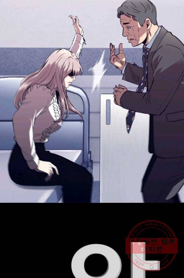 귀싸대기 24화 150