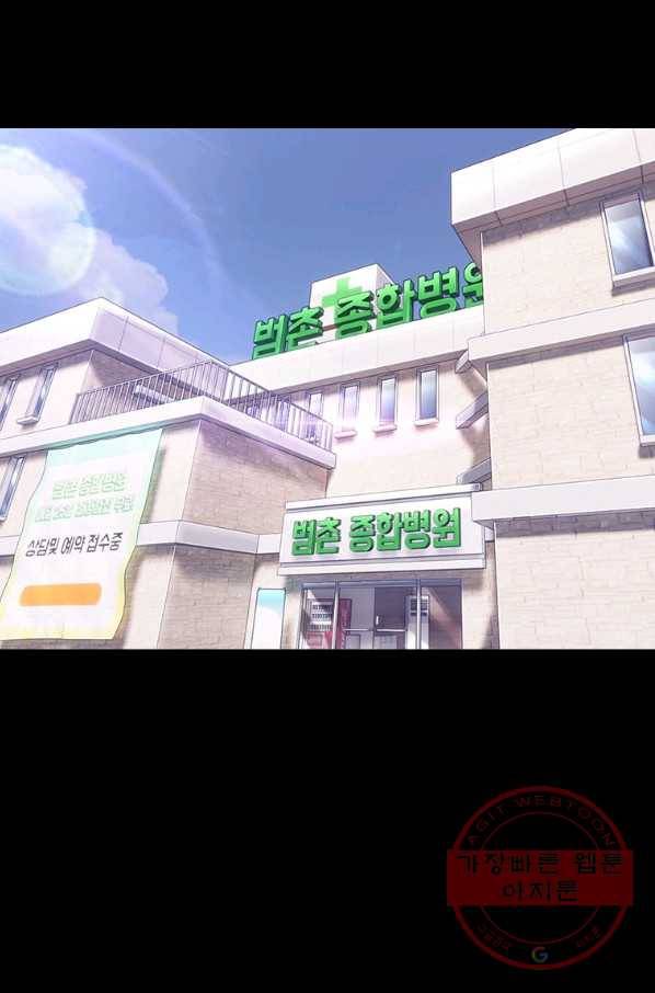 귀싸대기 24화 173