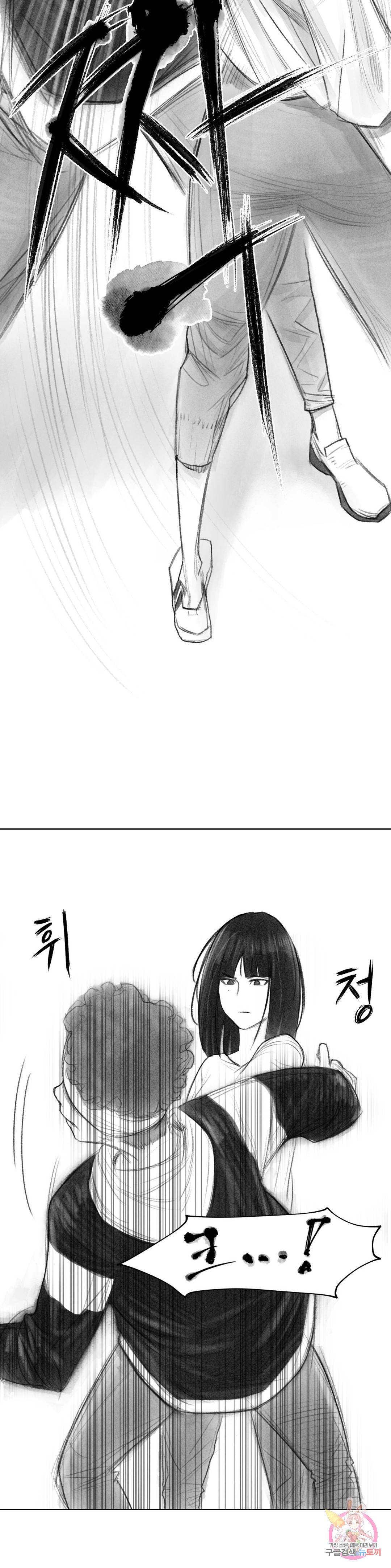 날개 부러진 새의 노래 18화 21