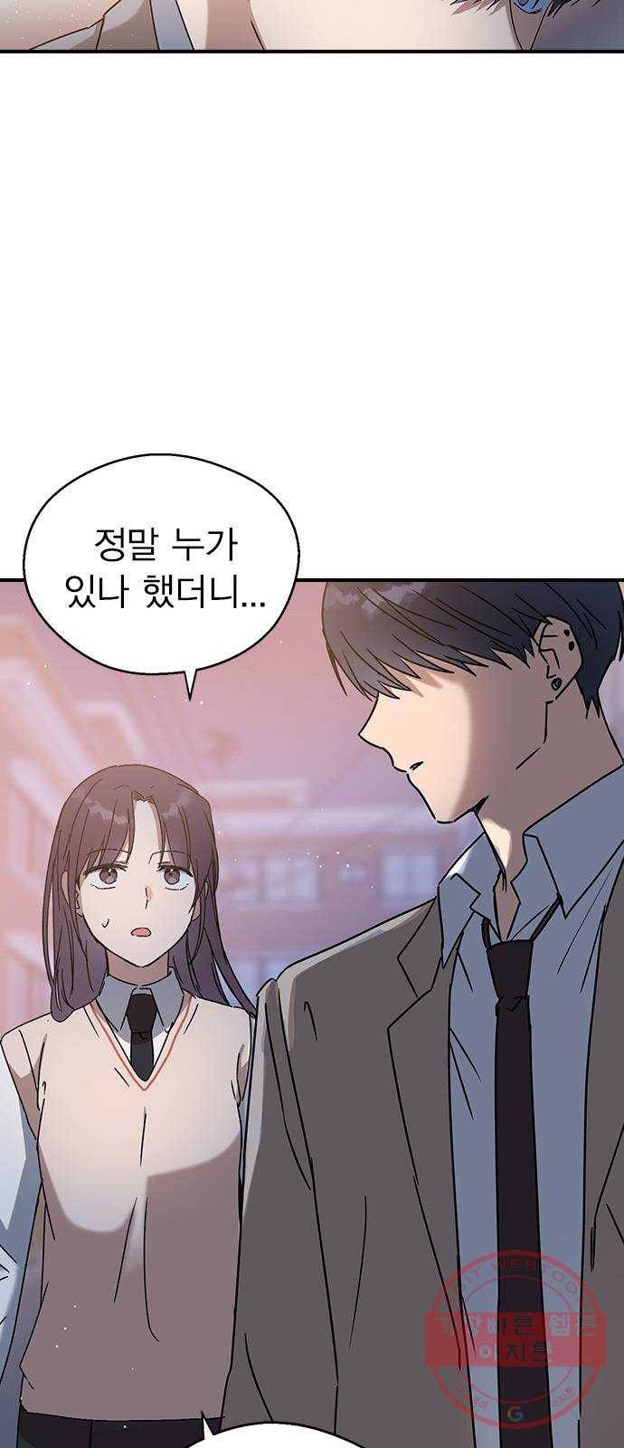 전생연분 18화 2