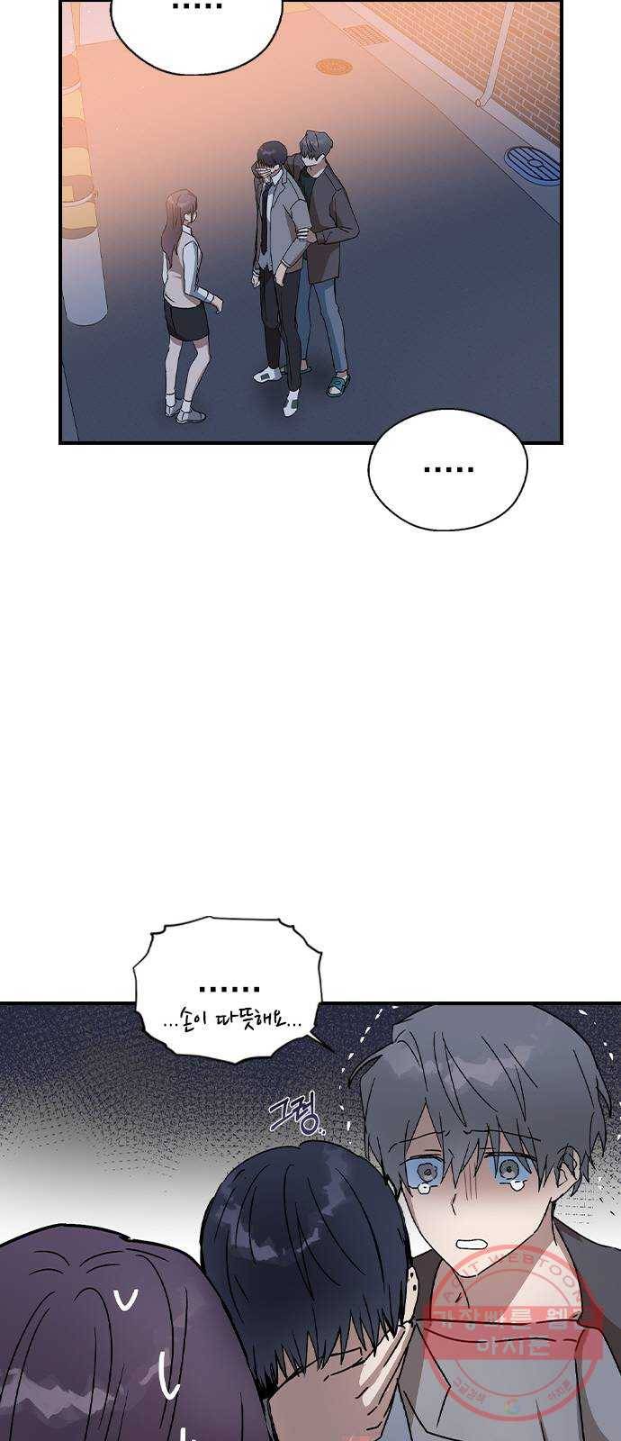 전생연분 18화 13