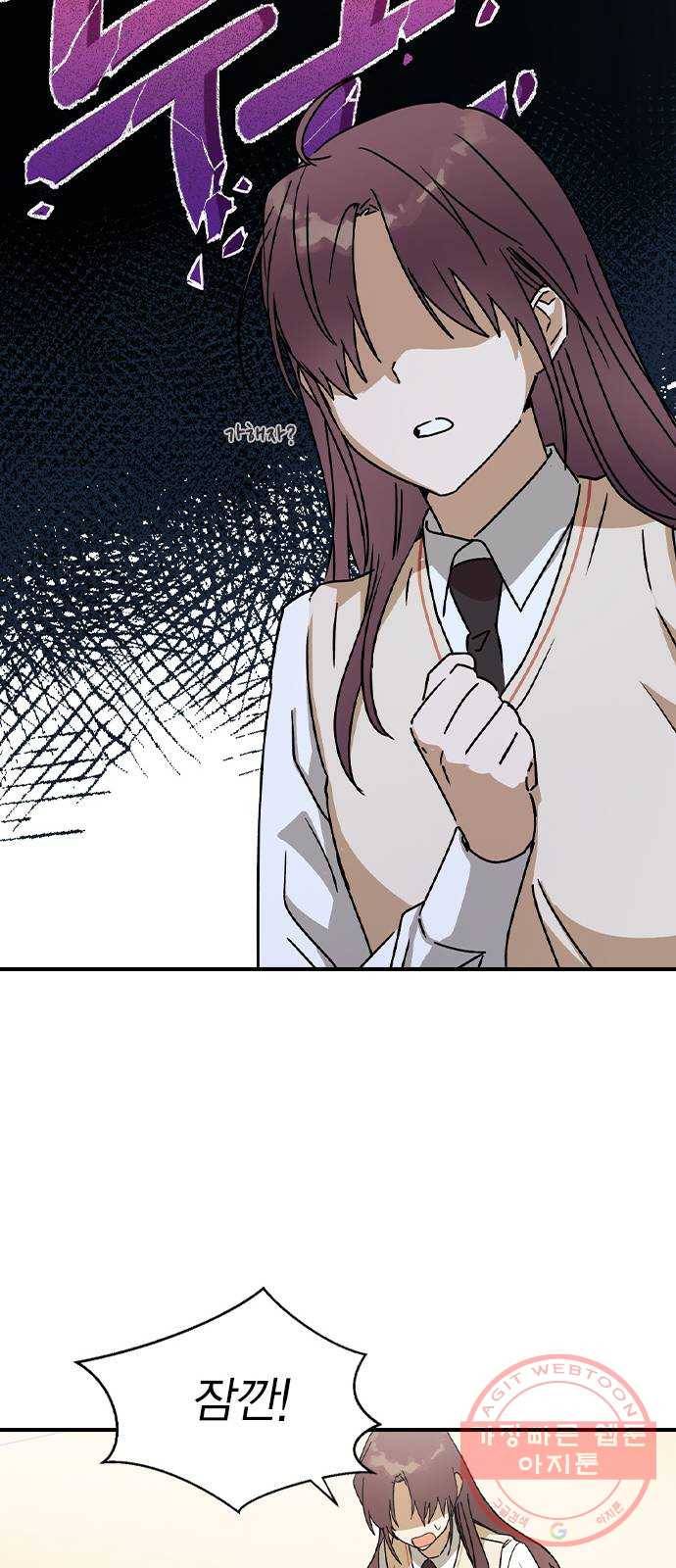 전생연분 18화 37