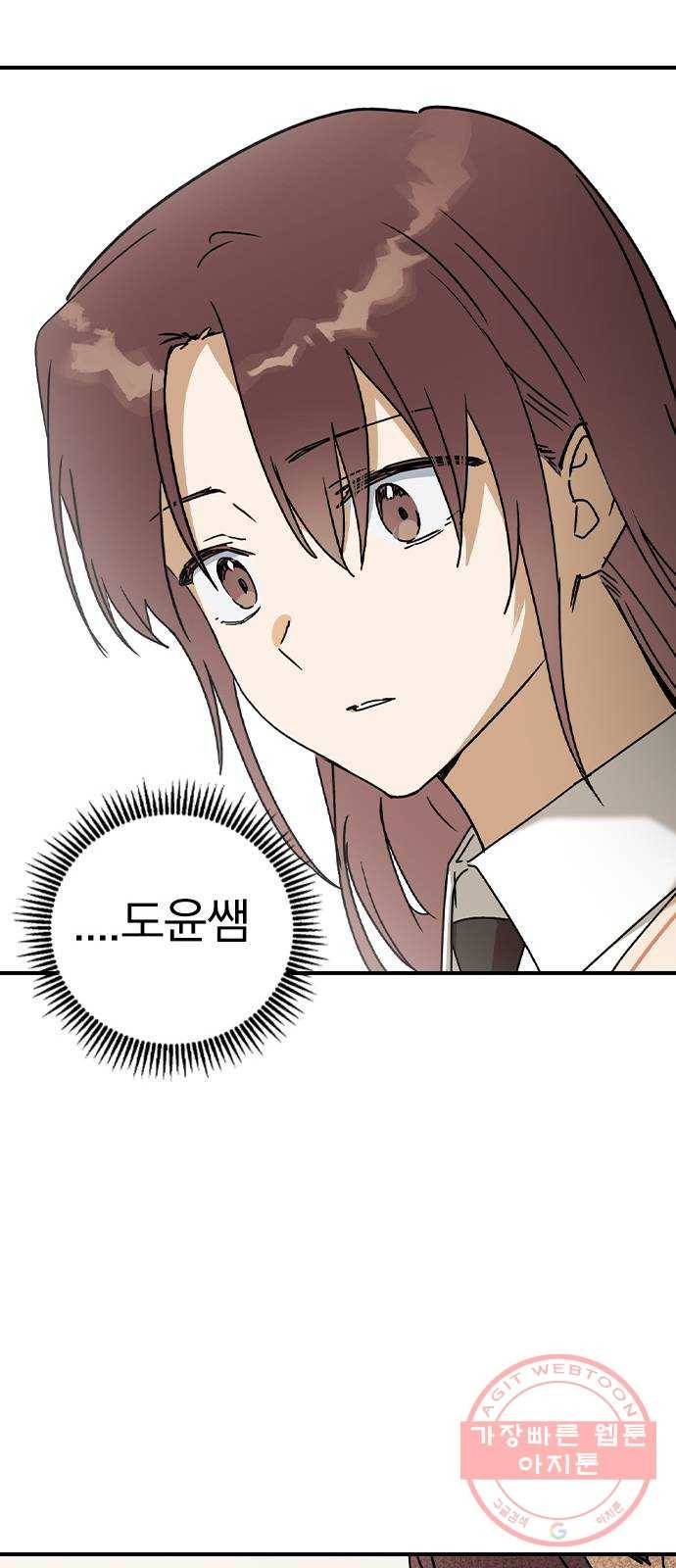 전생연분 18화 43