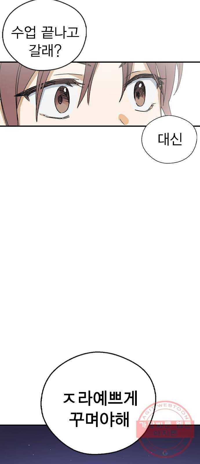 전생연분 18화 57