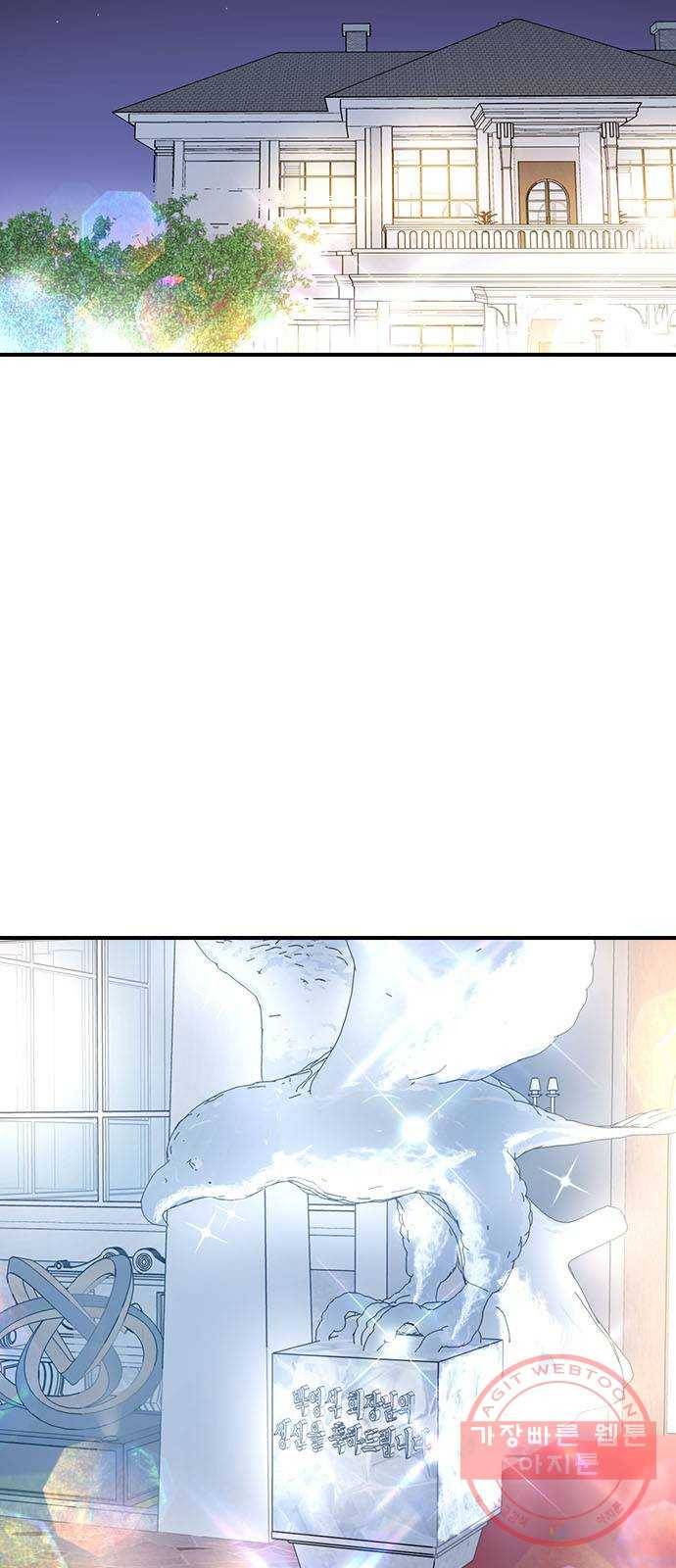 전생연분 18화 58