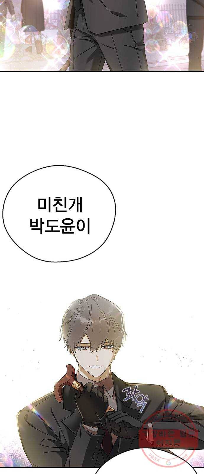 전생연분 18화 64