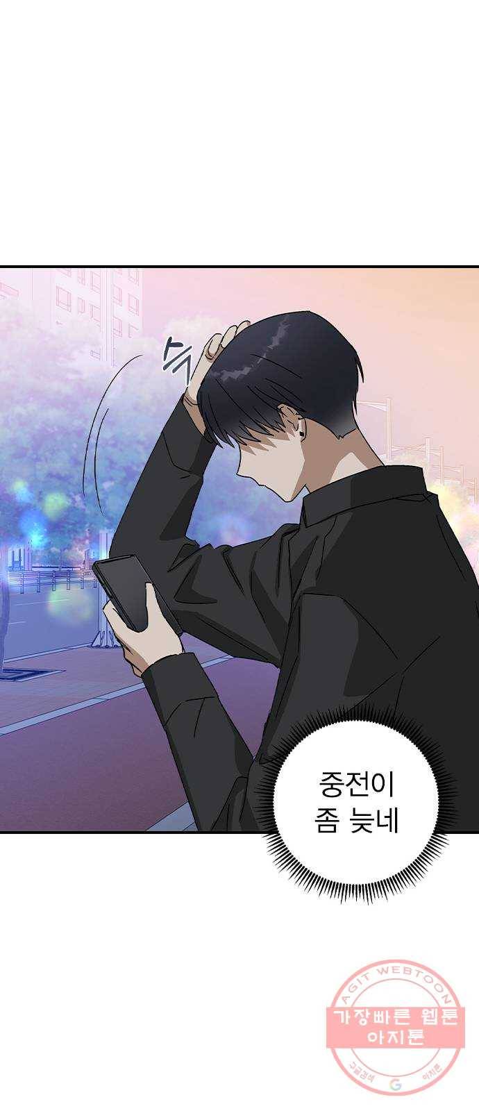 전생연분 18화 67
