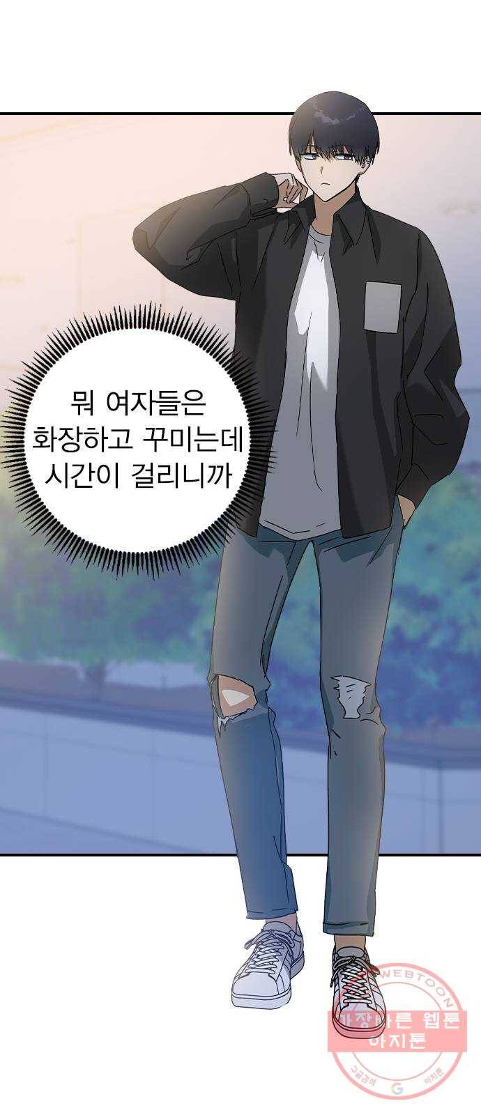 전생연분 18화 68
