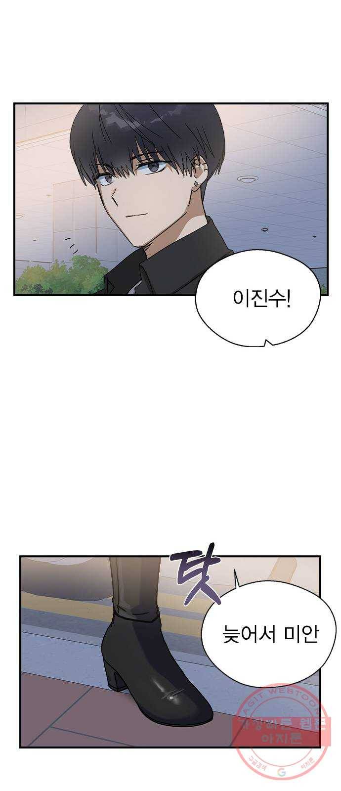 전생연분 18화 70