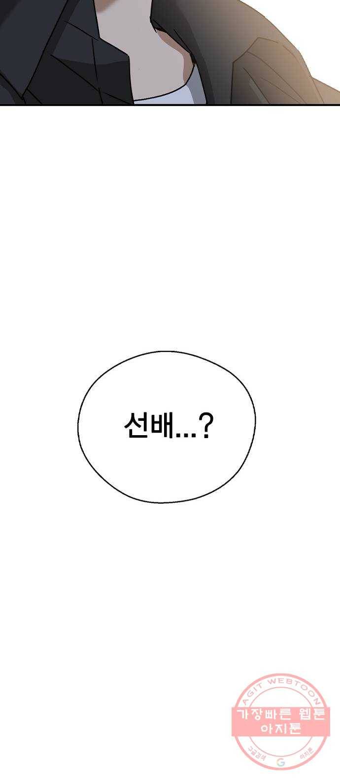 전생연분 18화 72