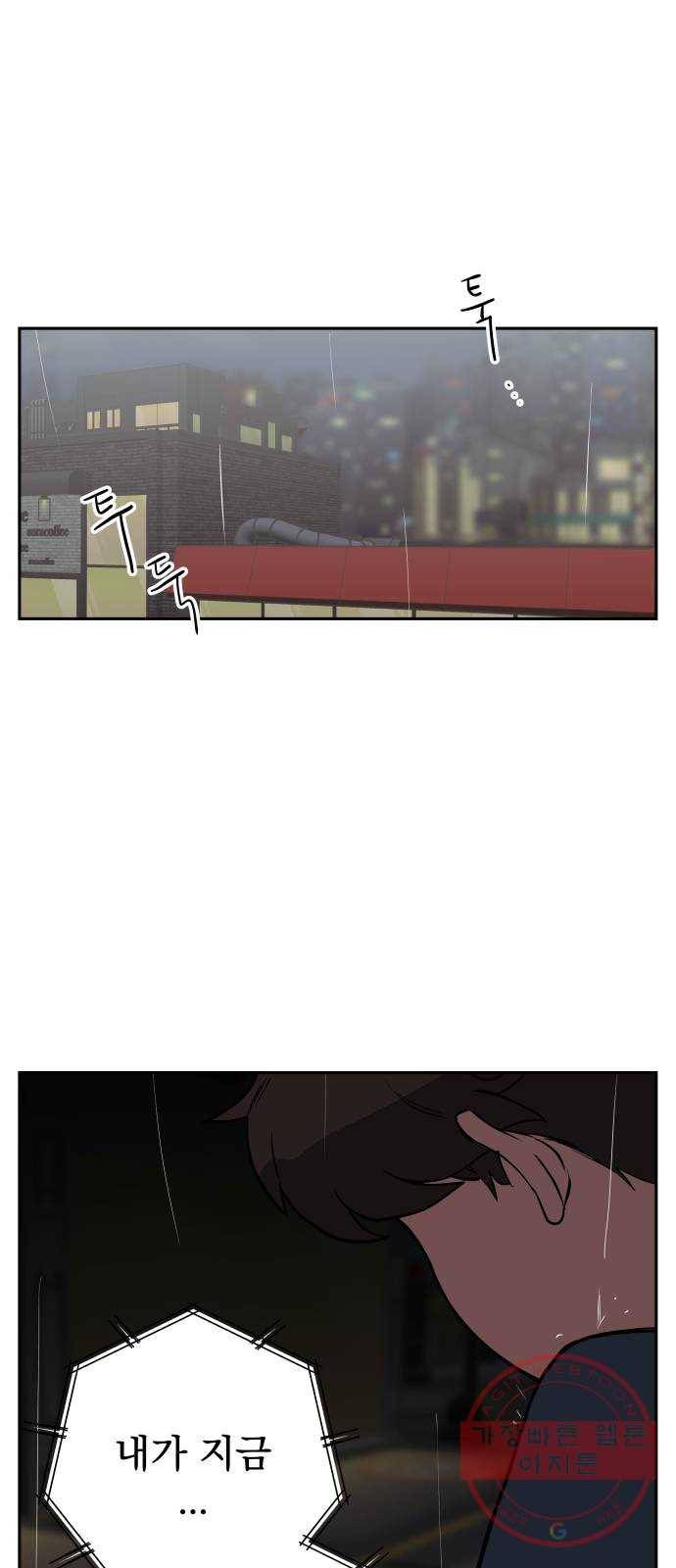 좋아해 아니 싫어해 009 1