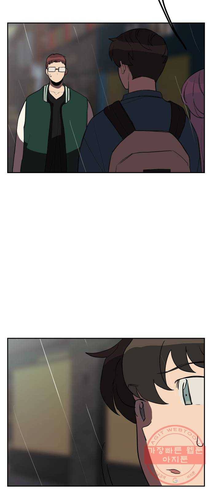 좋아해 아니 싫어해 009 21