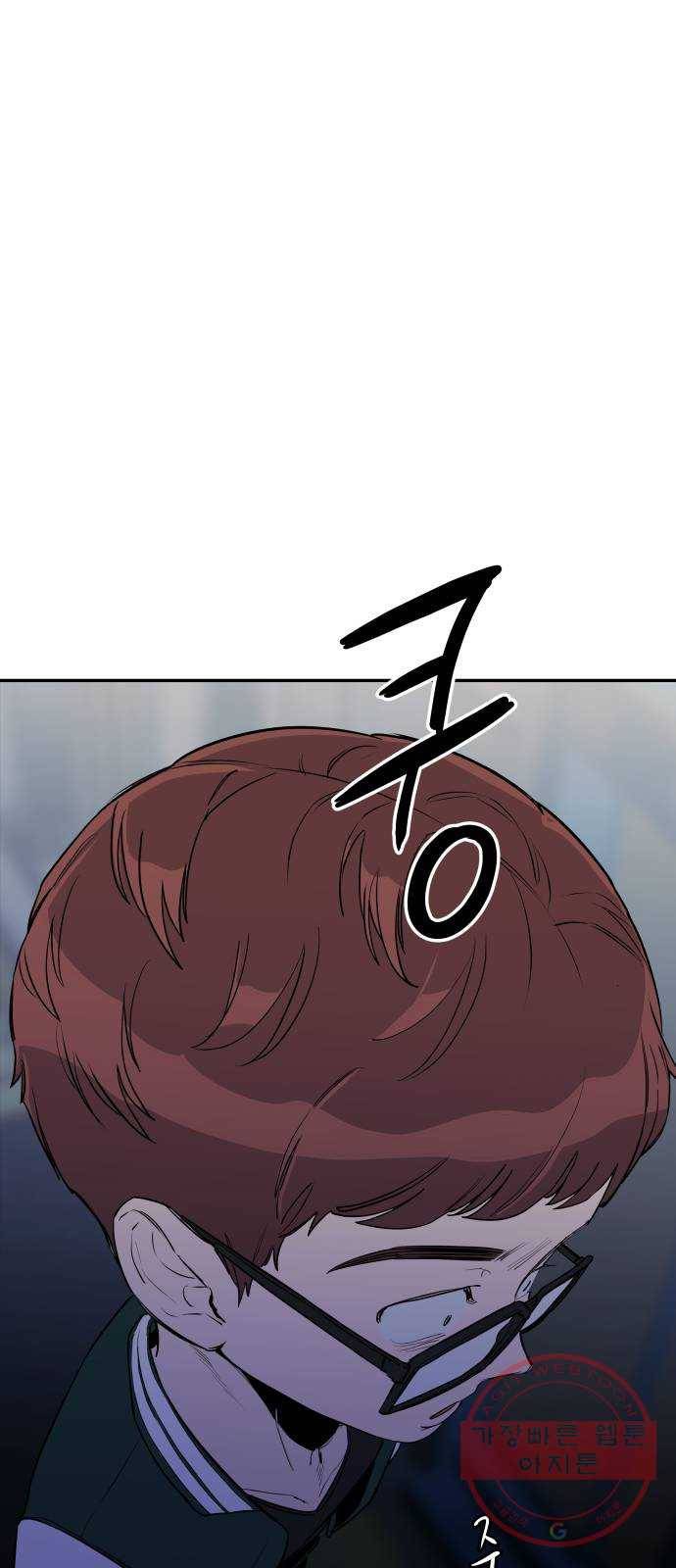 좋아해 아니 싫어해 009 22