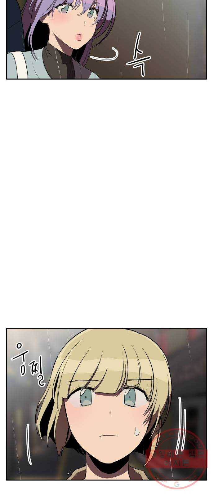 좋아해 아니 싫어해 009 28