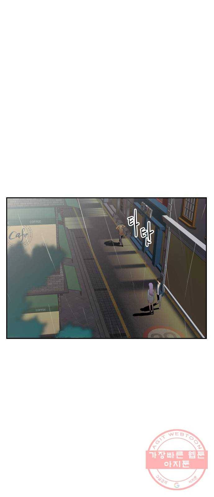 좋아해 아니 싫어해 009 29