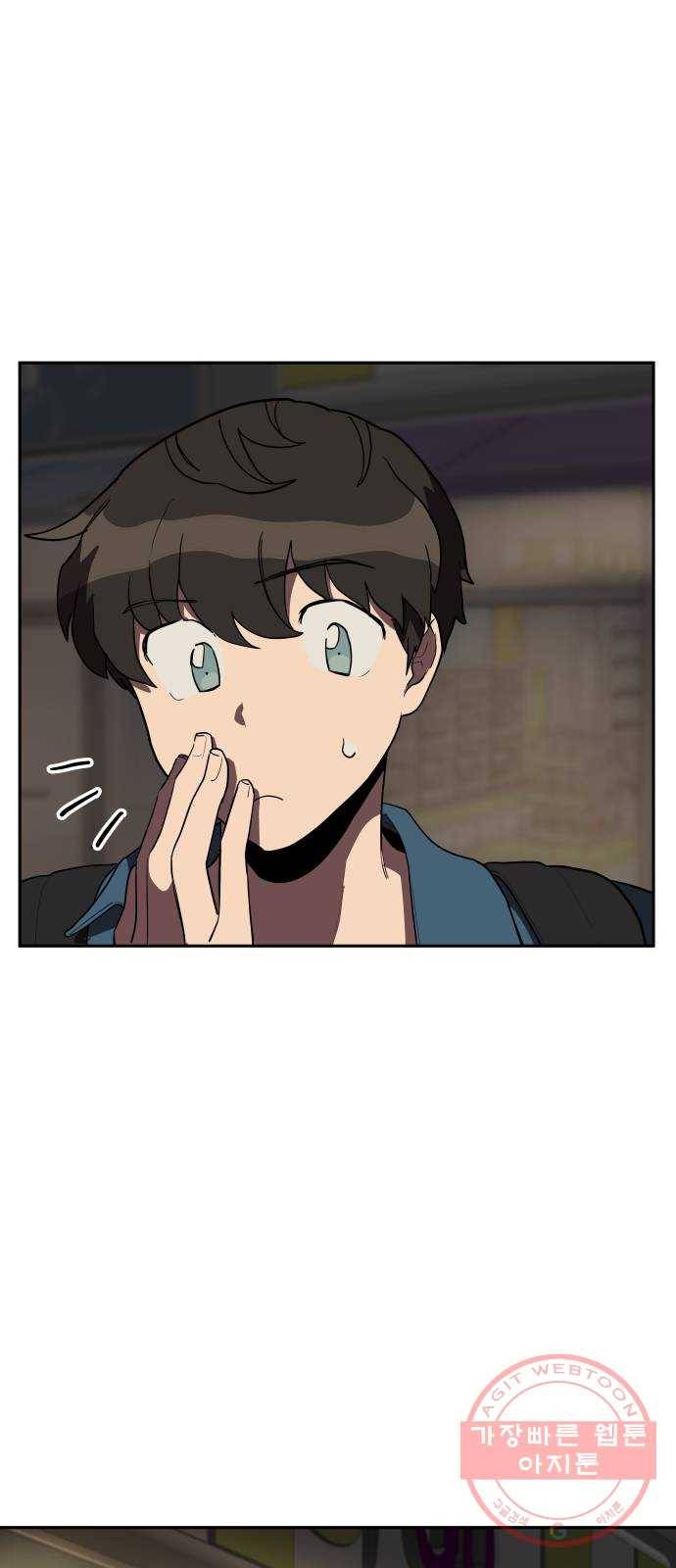 좋아해 아니 싫어해 009 37