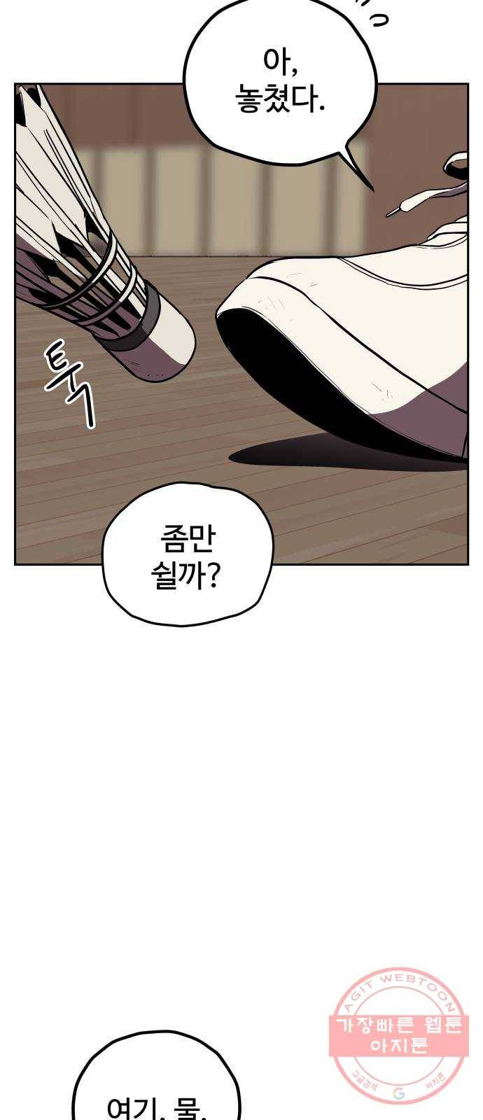 좋아해 아니 싫어해 009 57