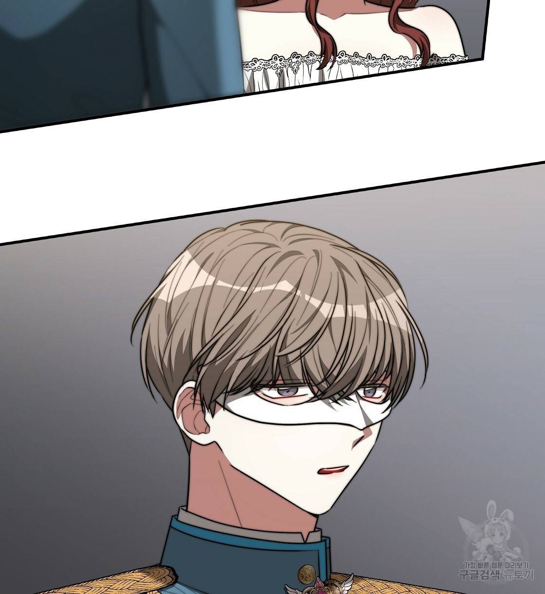세 명이서 결혼생활 중입니다 39화 8