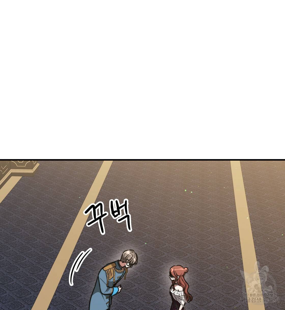 세 명이서 결혼생활 중입니다 39화 10