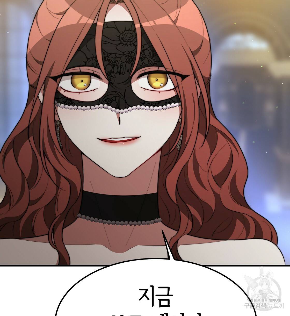 세 명이서 결혼생활 중입니다 39화 64