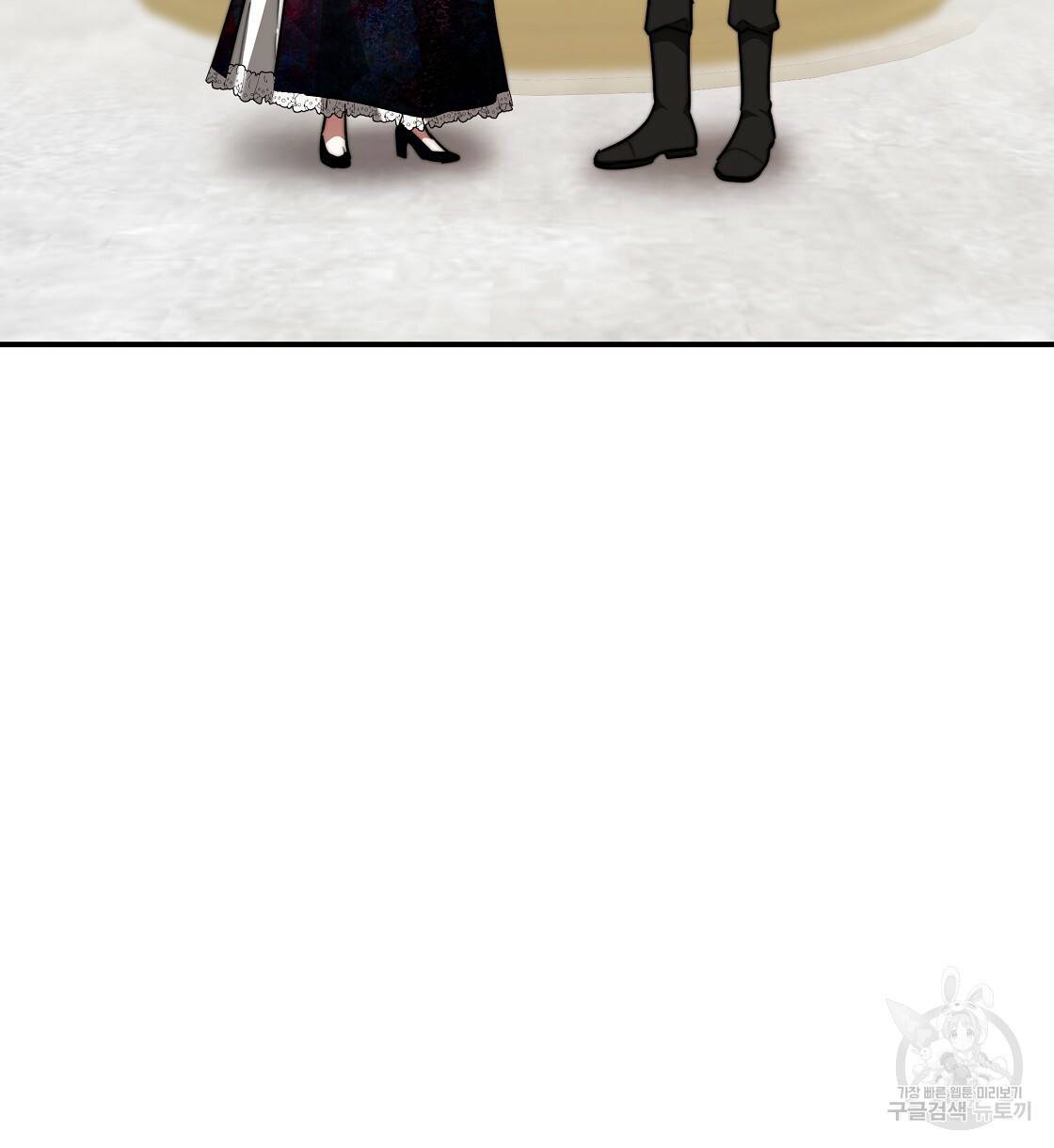 세 명이서 결혼생활 중입니다 39화 92