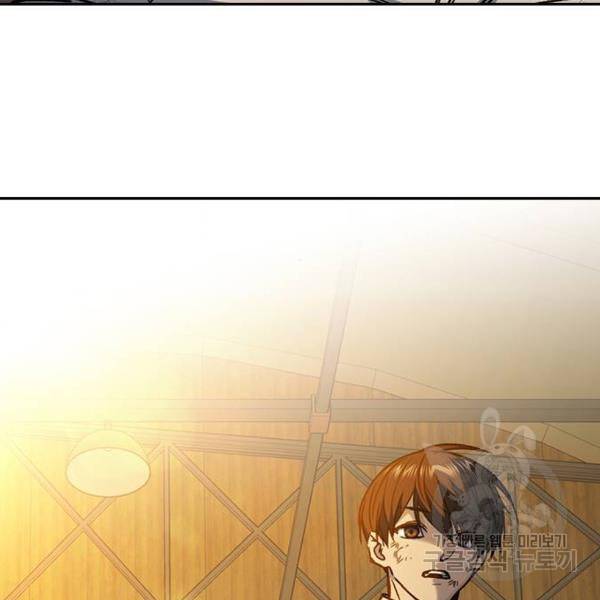 스터디그룹 시즌2 29화 2
