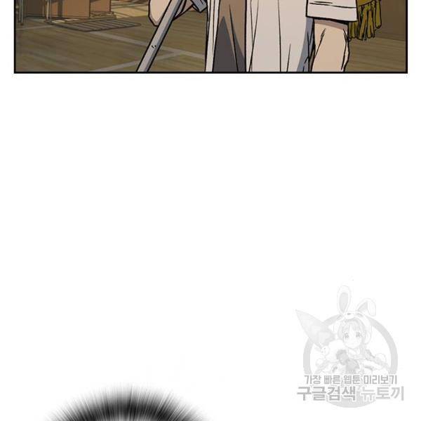 스터디그룹 시즌2 29화 7